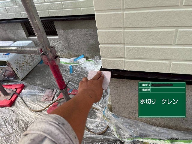 明石市の水切りのケレン作業